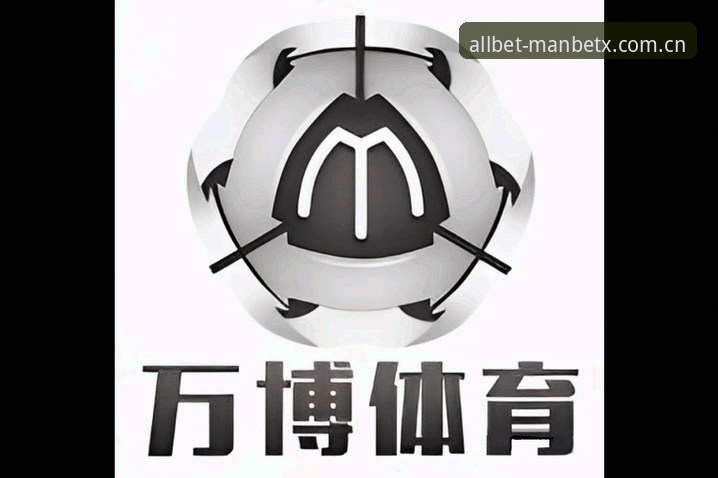 万博体育APP安卓下载使用技巧 万博体育APP安卓下载实用技巧最新动态:掌握这些方法提升你的观赛体验