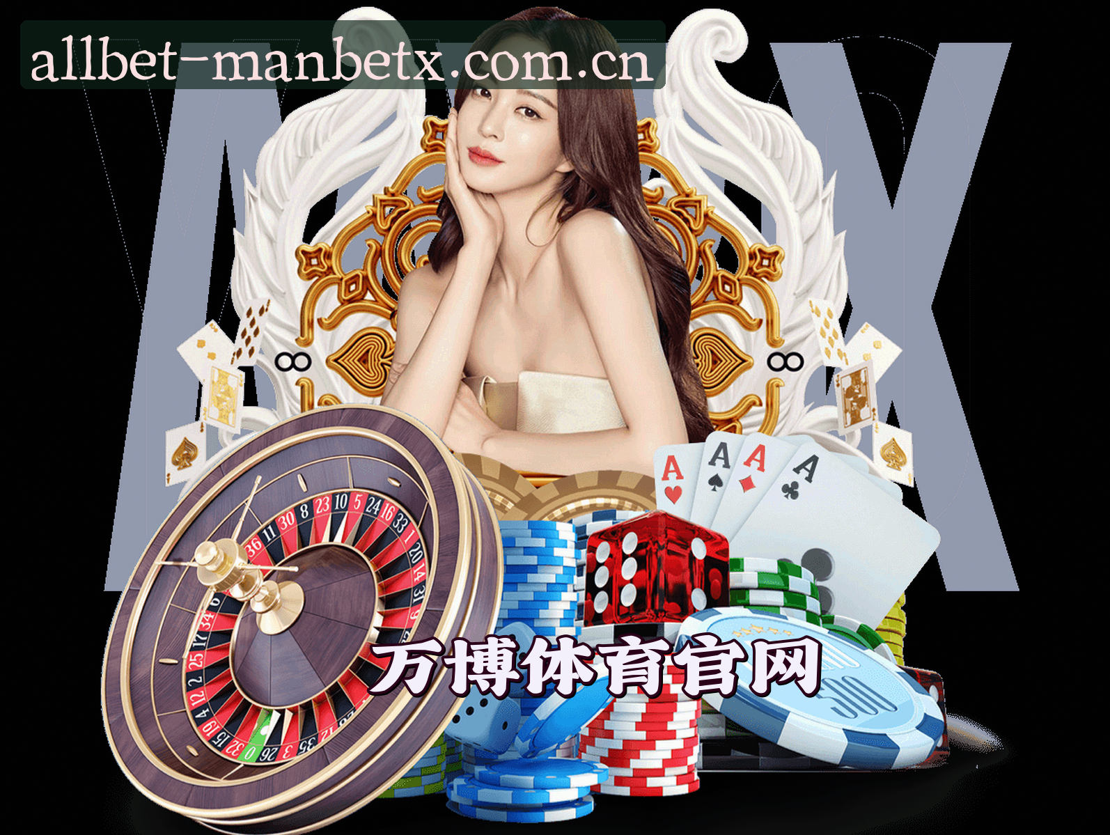 平台简介